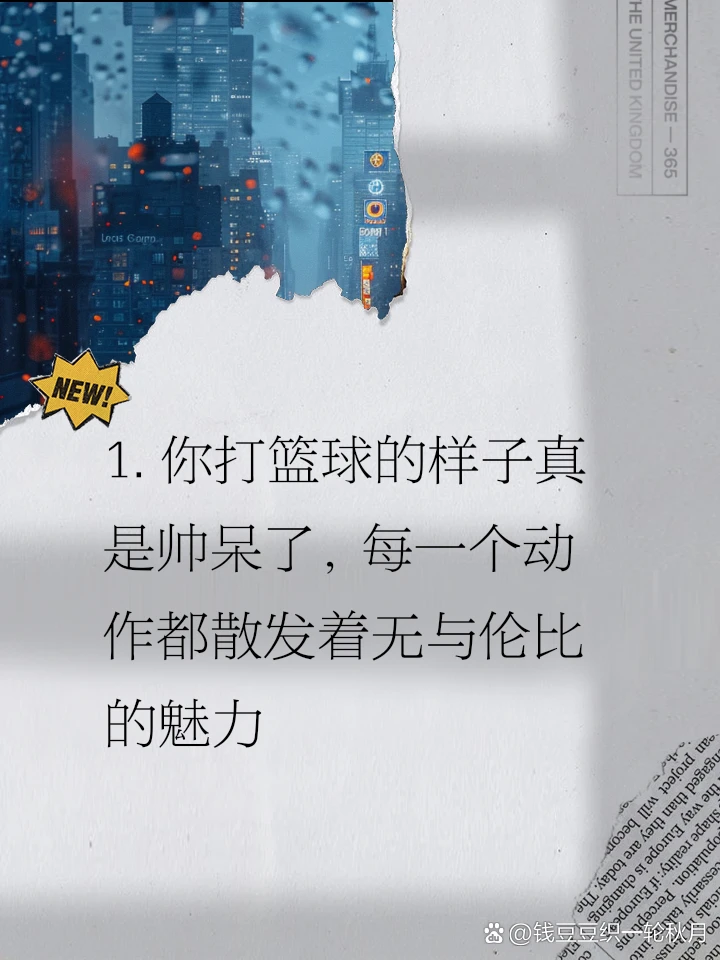 如何在短时间内显著提高篮球技能_0